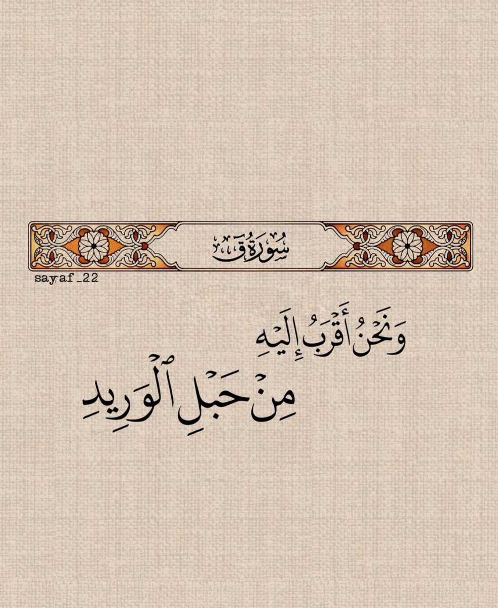 يا الله ♥️