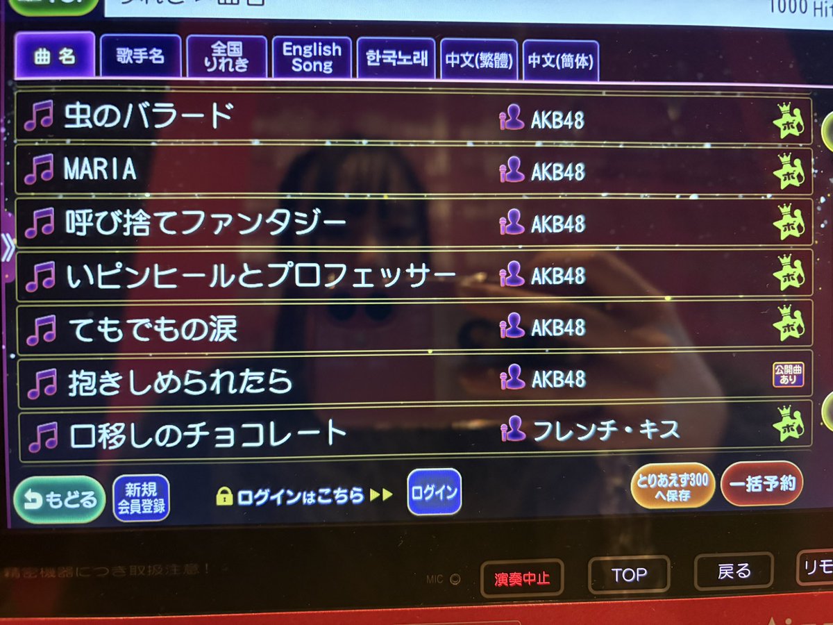 ML_beru's tweet photo. しおちゃん先生には叶いませんが
私的48Gプレイリストです(´•ᴗ•;ก) https://t.co/hDzYR62qt1