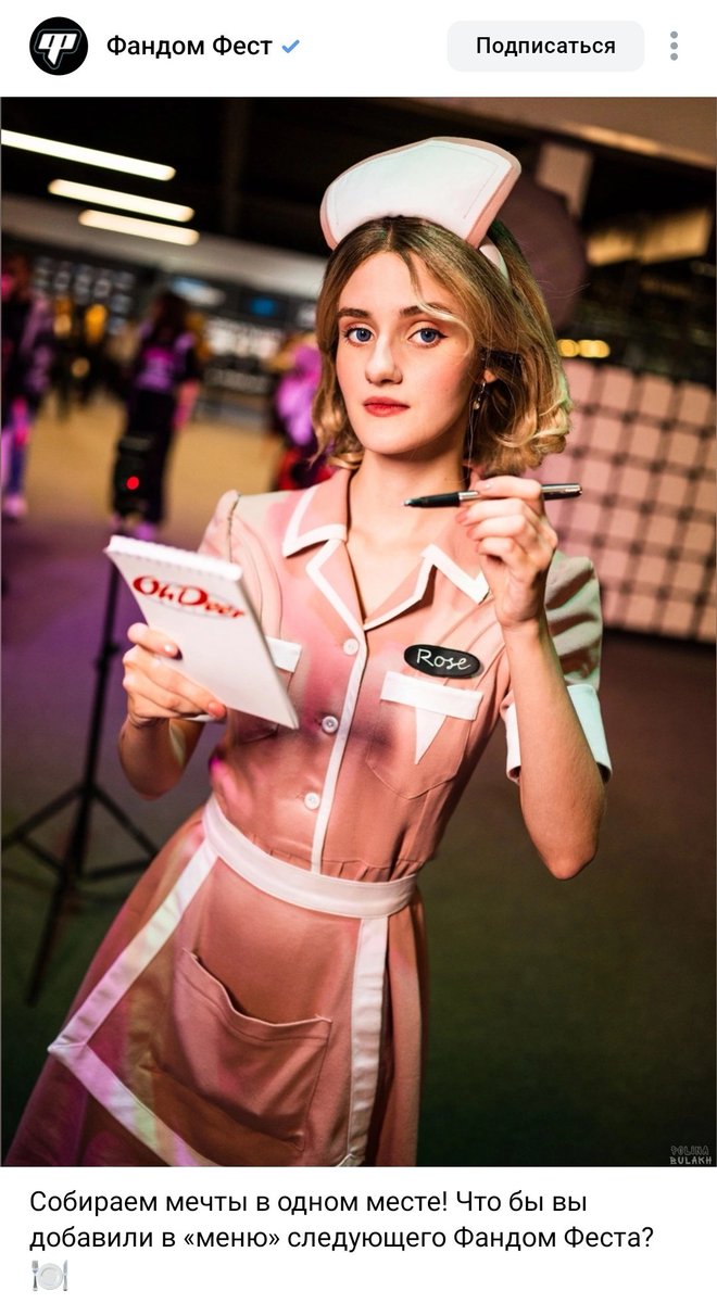 Заходишь так в вк, к там реклама <a href="/allamustdie/">Алла Уэйк</a> 
Not bad