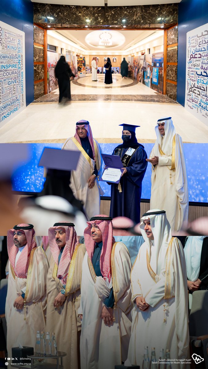 احتفت #هيئة_التخصصات مع جمعية حياة الطفل "واحة عبدالرحمن" اليوم بتخريج أول دفعة من مُتخصصات "حياة الطفل"، تخليدًا لذكرى تحمل بين طياتها الأمل والإصرار وسعيًا للتخفيف عن معاناة الأطفال المرضى.