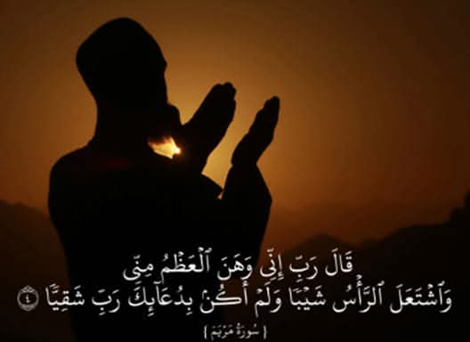 hn_udi's tweet photo. اللهم اغفر لنا وارحمنا وعافنا واعف عنا ياكريم 
#هـــنـــاديـــ
#hn_udi
#عزف_سعود_للدعم https://t.co/Aq2M9TaHkR