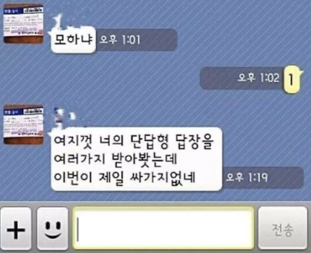 탯재