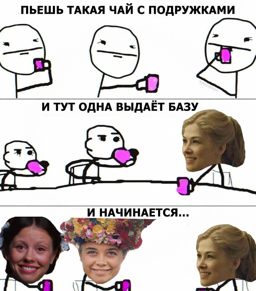 Су ка