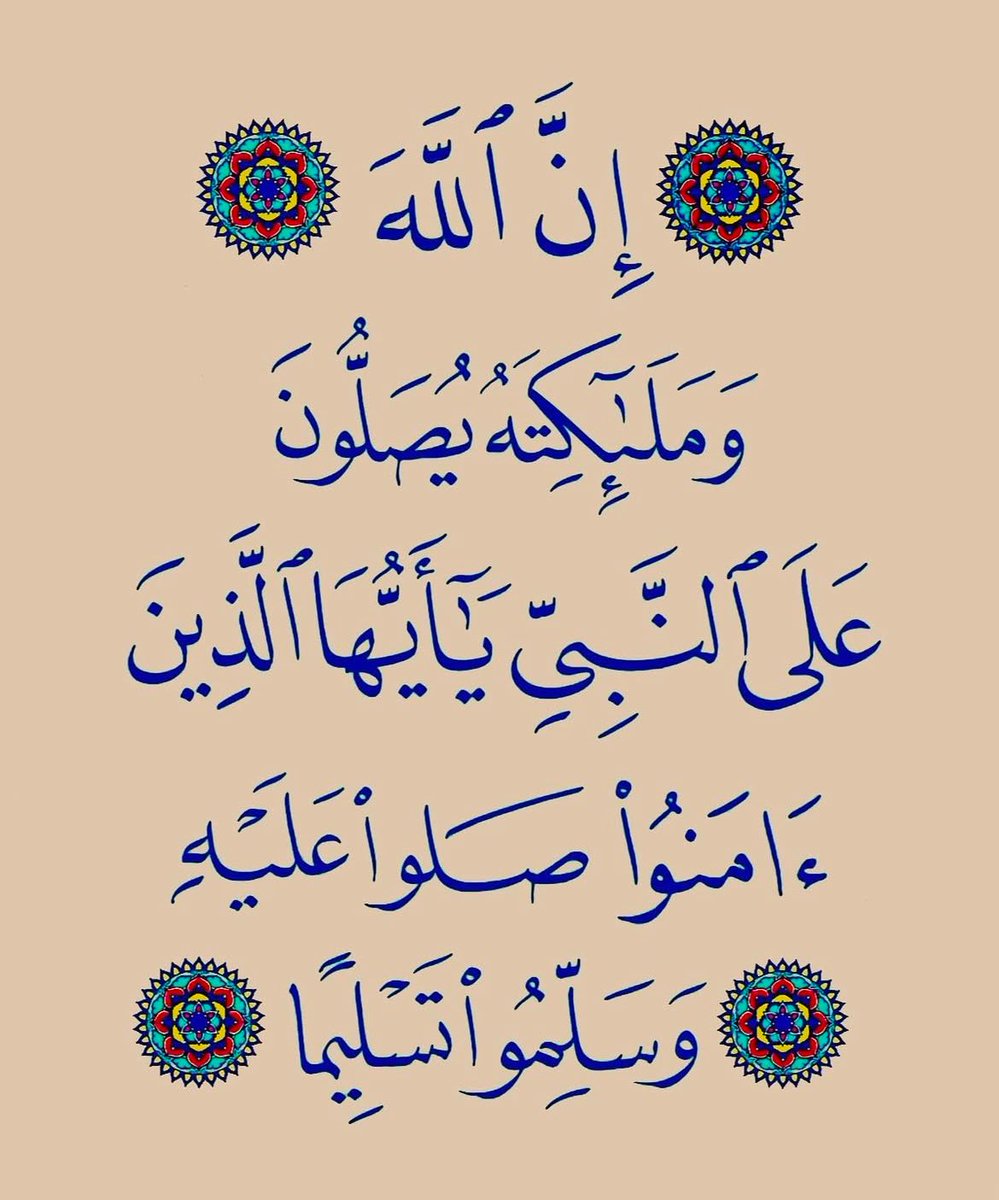 wa3ez_ tweet picture