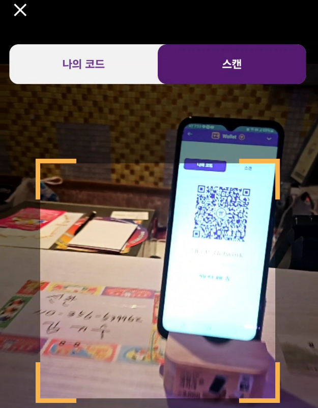 Koreanteacher1's tweet photo. The world where you can relieve stress at karaoke and pay with $Pi has already arrived. 🎤

#Pi #PiNetwork #Pistore #파이 #파이코인 #futurePi
#퓨처파이 https://t.co/met9CSYaOD