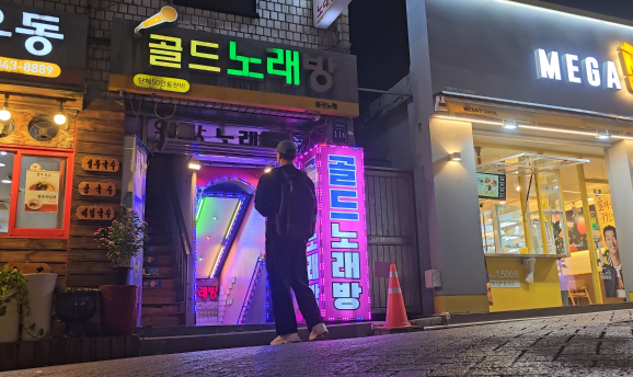 Koreanteacher1's tweet photo. The world where you can relieve stress at karaoke and pay with $Pi has already arrived. 🎤

#Pi #PiNetwork #Pistore #파이 #파이코인 #futurePi
#퓨처파이 https://t.co/met9CSYaOD