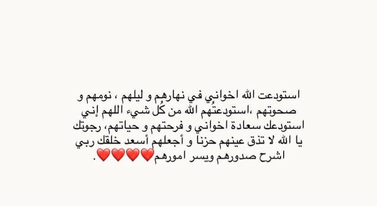 يوليو||👩🏻‍🏫📐 (@math_sh99) on Twitter photo 