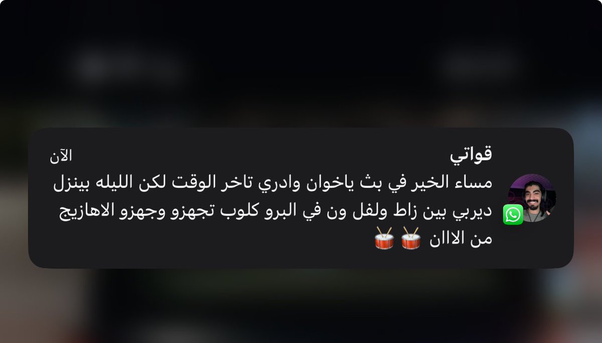 reefa_456's tweet photo. اويليييي يالجدولللل🔥🔥🔥🔥 https://t.co/ZaXZBJ1iRx