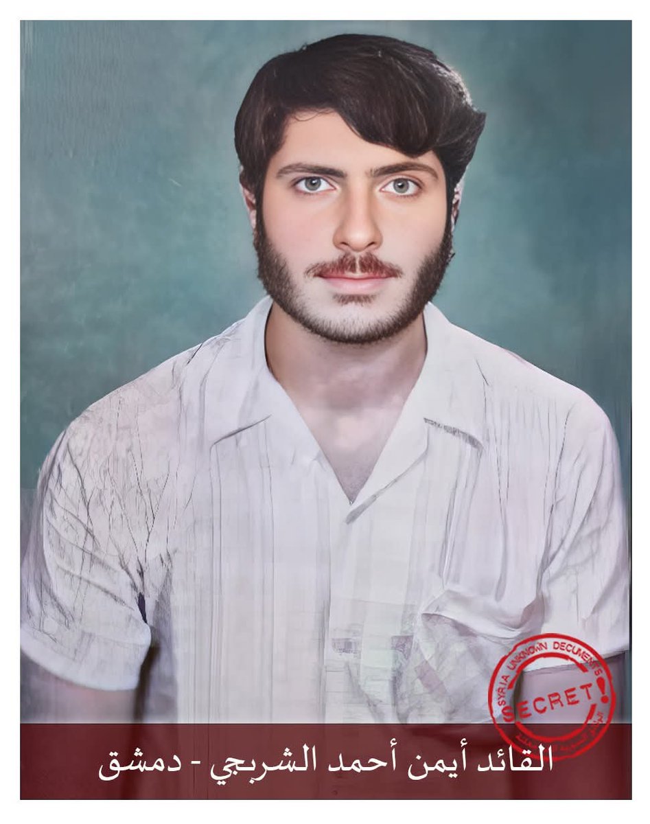 Obaida_sa1999's tweet photo. صورة ناااااادرة لأمير الطليعة المقاتلة بدمشق أيمن الشربجي https://t.co/e0iI4655db