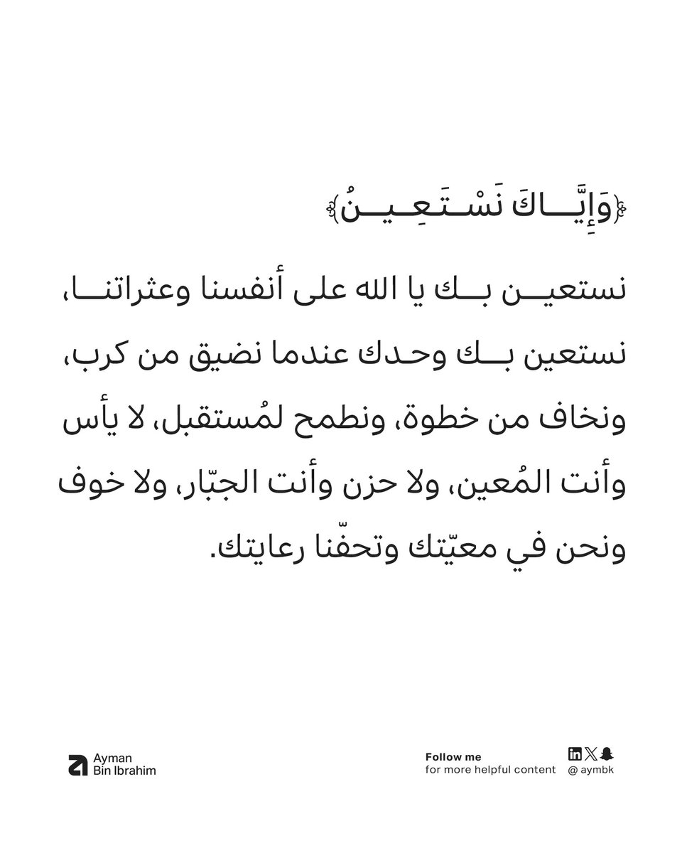 Aymbk's tweet photo. https://t.co/0m2L3zLUoF