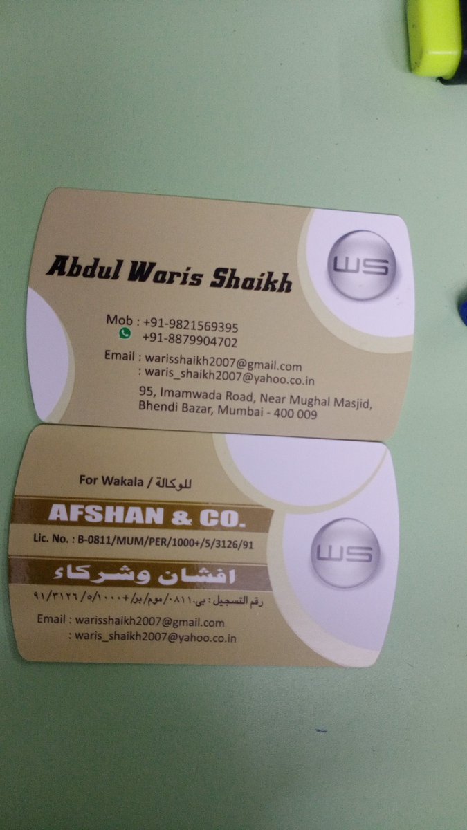 مكتب استقدام الهند موباي (@mwbaymktb) on Twitter photo 