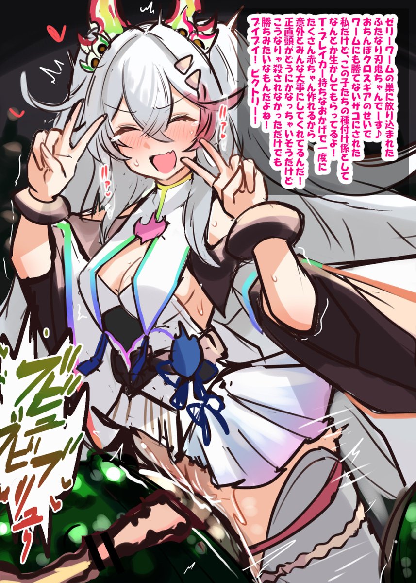 C_Usui_rft's tweet photo. 【R-18 ふたなり】ふたなり化のクロスギアのせいでパワー1000未満の雑魚クリーチャーにされちゃったbkちゃんがゼリーワームの種付け係としてなんとか生き延びてる感じのシチュの落書きです。
九反さんのﾂｲｰﾖが良すぎて我慢できなくてつい… https://t.co/nhcCoFUs2y