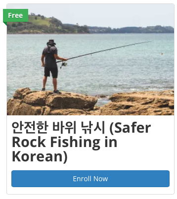 Drowning Prevention Auckland tweet media