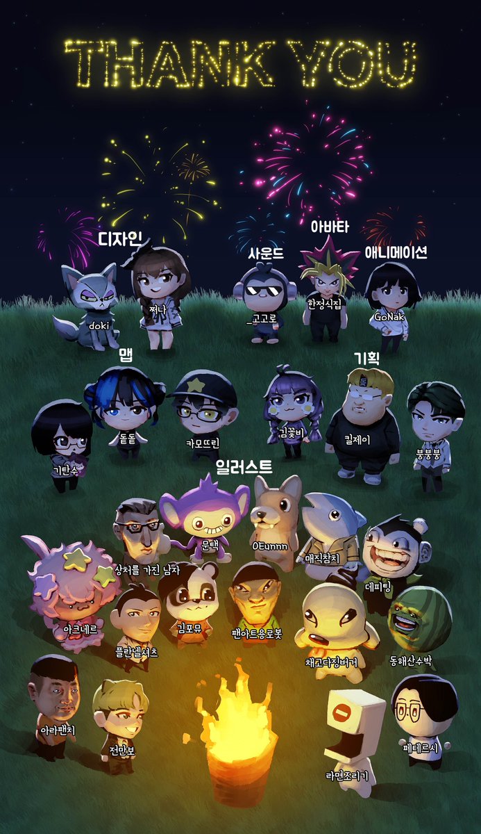 너무 재밌었다~~~~~~~~~~
참여자 분들 다들 고생하셧슴미다