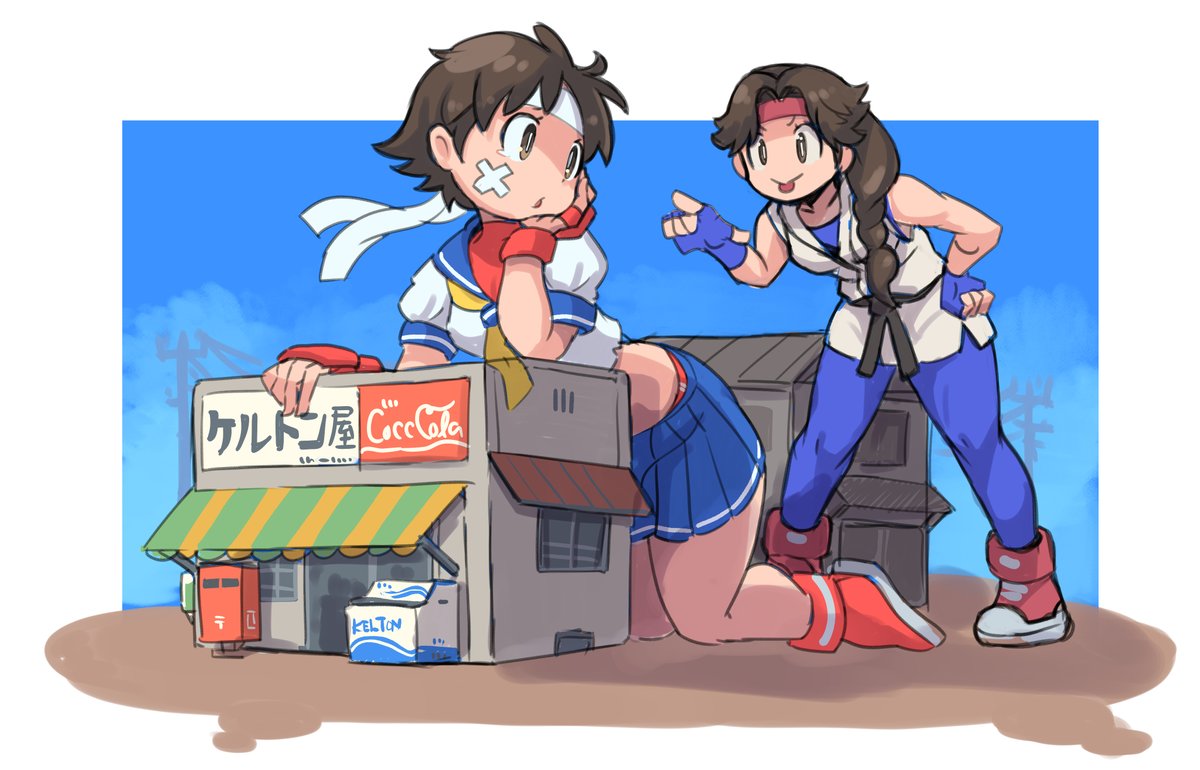 春日野さくら 「もはや巨大で有る意味#巨大娘 #昭和レトロ 」|おけら＠お仕事常に募集中のイラスト