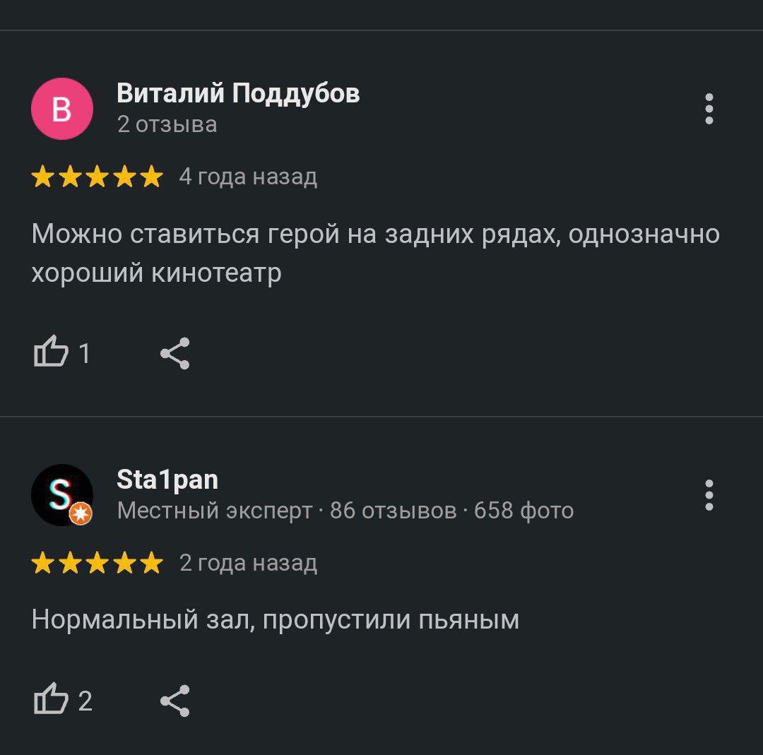 Из всех искусств для нас важнейшим является кино!
