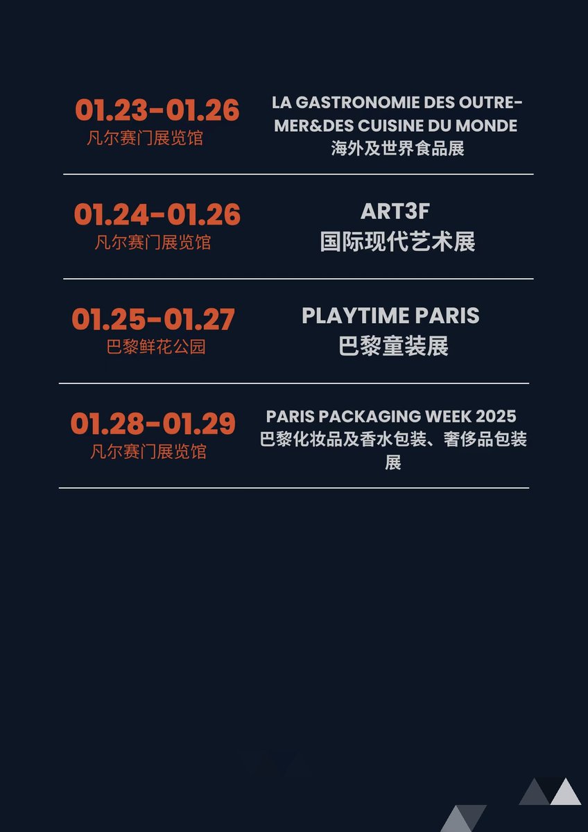 Rhys_VEN's tweet photo. 企业出海，行业展会，欧美市场， 消费者用户习惯

展会是传统行业展会是传统行业企业制造类企业用来出海的有效途径之一，他的特点呢是优势在于可以产生客户跟生产厂家的直接沟通与互动，然后呢可以快速达成阿共同的这个销售或者购买意向，也能够快速的产生在生产流程或者销售流程上的用户体验上的灵感 https://t.co/Fsz9xTLDkl