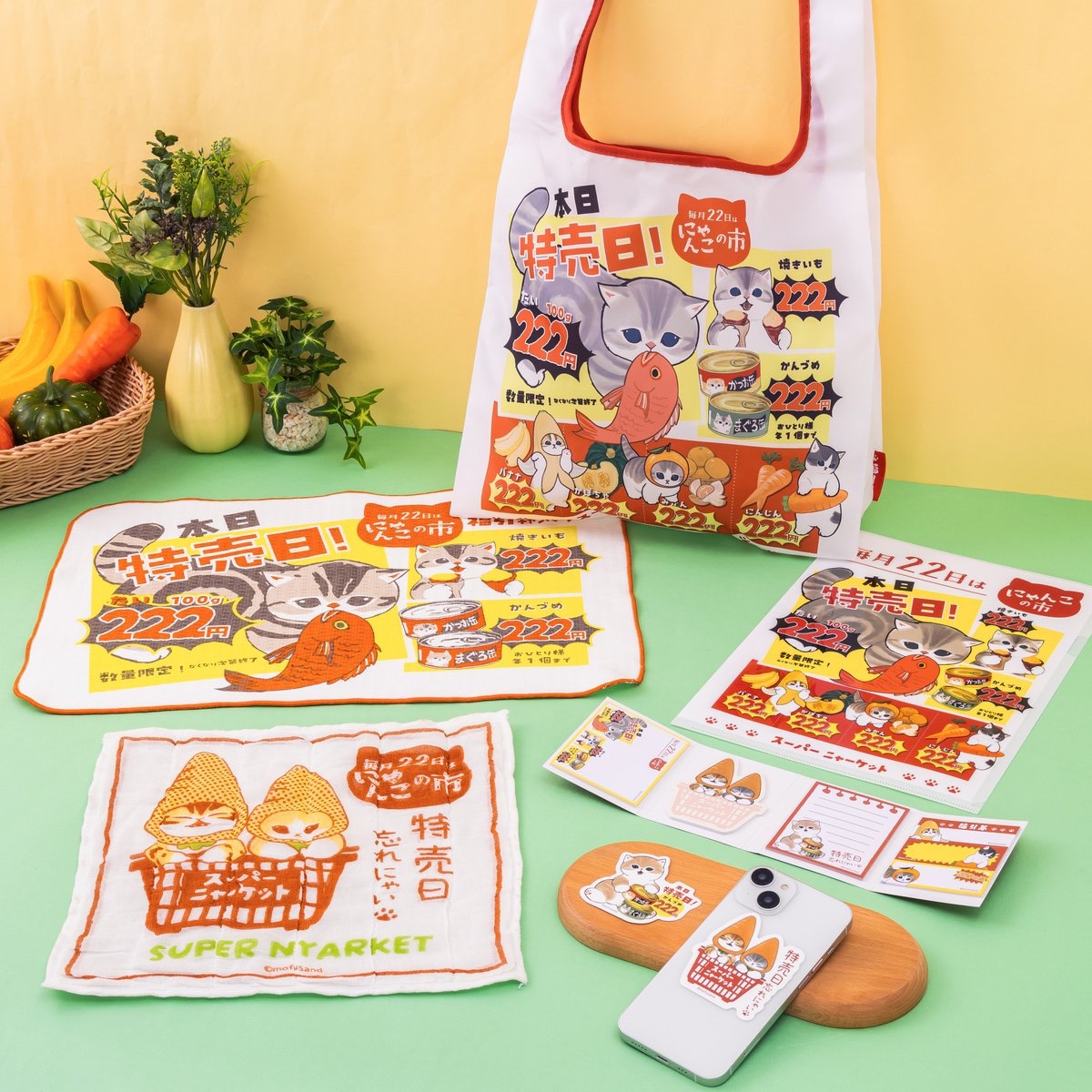 mofusand_market's tweet photo. ＼本日このあと11時から🍊／

新商品がいよいよ発売✨

🐾1/24(金)11時 発売一覧
#mofusandもふもふマーケット
🛒https://t.co/UwVH3PIhBY
※発売時間に掲載

楽しみにお待ちください🐈‍⬛

https://t.co/eOWNdJaV3m

#mofusand https://t.co/GtTA8cRPBY