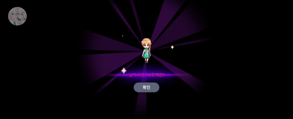 뼈를 묻겠습니다 감사합니다 사랑합니다ㅠㅠㅜㅠㅜㅜ