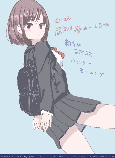 「今日も1日 #tegaki_dt 」|24のイラスト
