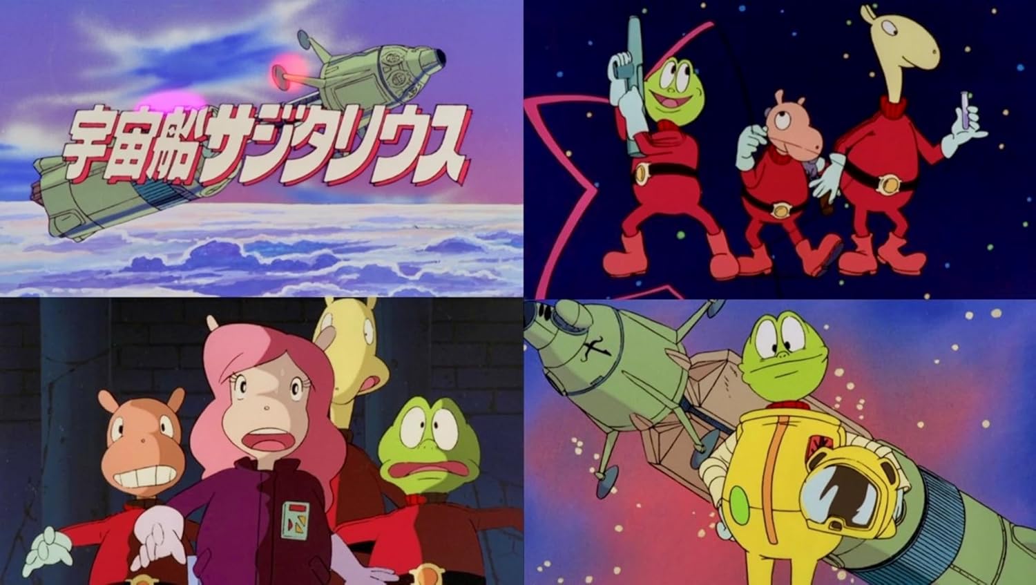 宇宙船サジタリウス』ファングループ Spaceship Sagittarius Fan 宇宙船サジタリウス』ファングループ Spaceship Sagittarius Fan