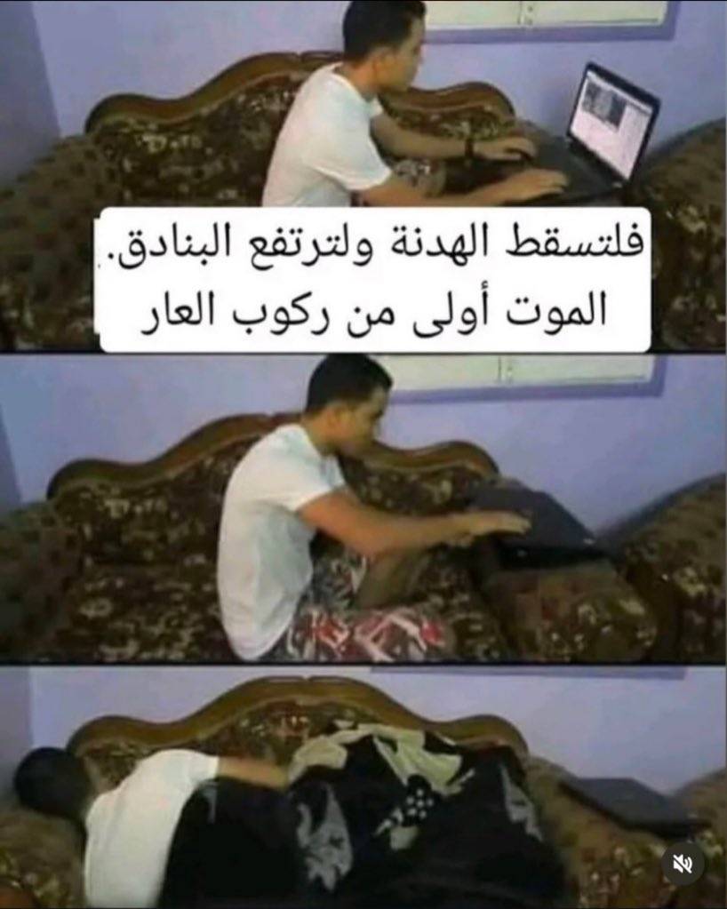 الزَينْ (@_mohamadelzein_) on Twitter photo  الزَينْ (@_mohamadelzein_) on Twitter photo