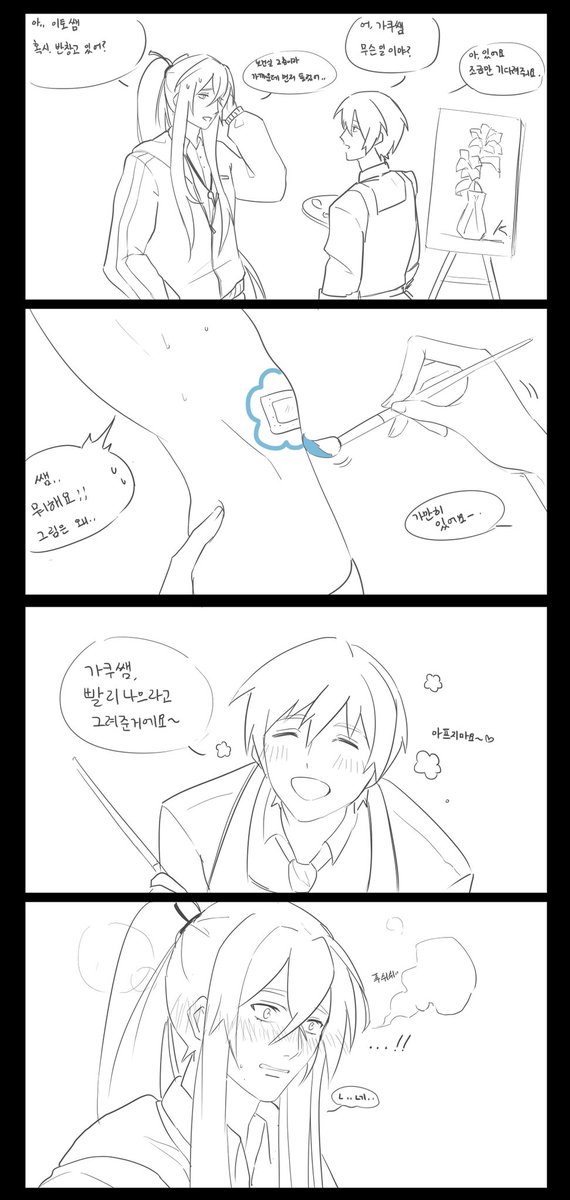 mid_t_gakupo's tweet photo. 둘이 간질간질하게 썸타는거 보고싶다....
#がくカイ #gakukai https://t.co/Okq8KFvypw