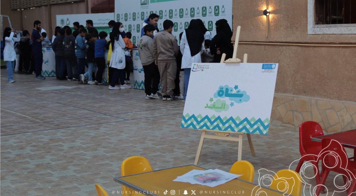 يوم حافل بالعطاء ولله الحمد.

من 12 إلى 4 مساءً: تطوعت في الملتقى العاشر للجمعيات العلمية في جامعة الملك سعود.
من 4 إلى 8 مساءً: شاركت مع نادي التمريض في مبادرة بناة الغد التي تهدف إلى توعية الاطفال.

سعيدة بهذه الفرص التي تسهم في خدمة المجتمع وتطوير مهاراتي.🙏🏽