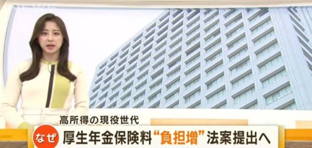 okayamamental's tweet photo. 中居くん騒動のウチに通しちゃおうって！？

そんなもん許すか！！
廃案に追い込めぇぇえええ！！！

【「厚生年金保険料」の引き上げに反対する署名のお願い】
署名サイトVoice。あなたの声とエールで社会を変える。寄付もできるオンライン署名サイト。
 https://t.co/RTiiWfDlyk https://t.co/Yzw0ygNAe6