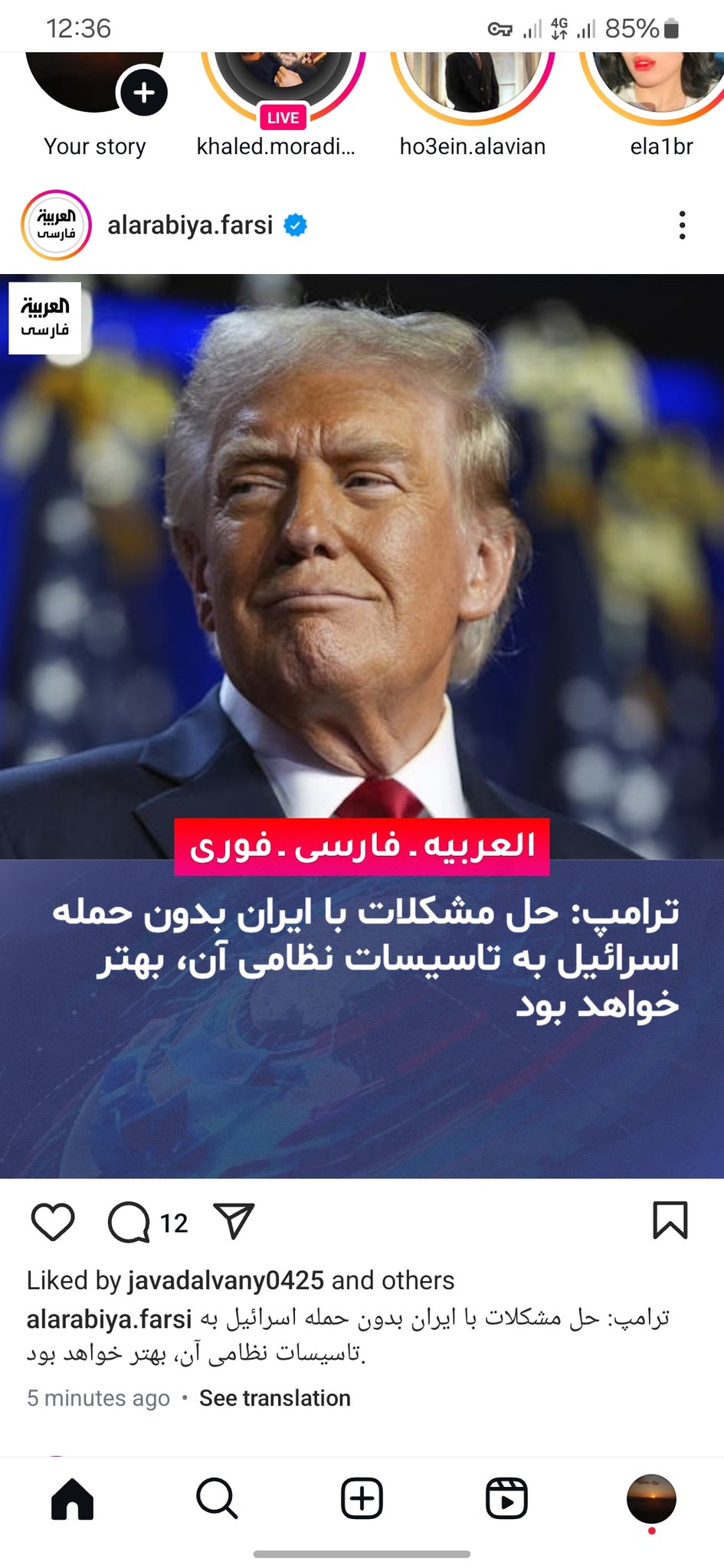 Shayan.074 (@Shayan__1382)  X