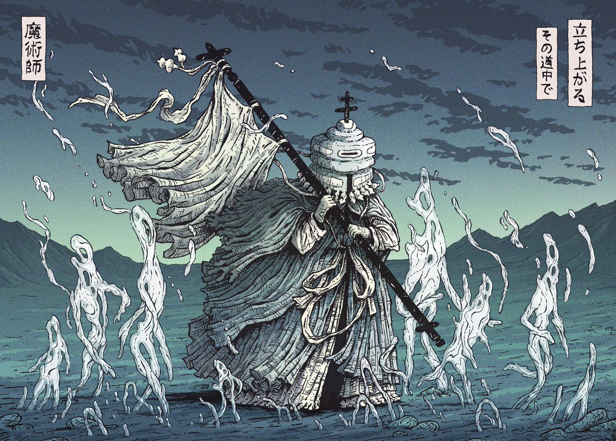 strange worlds we roam