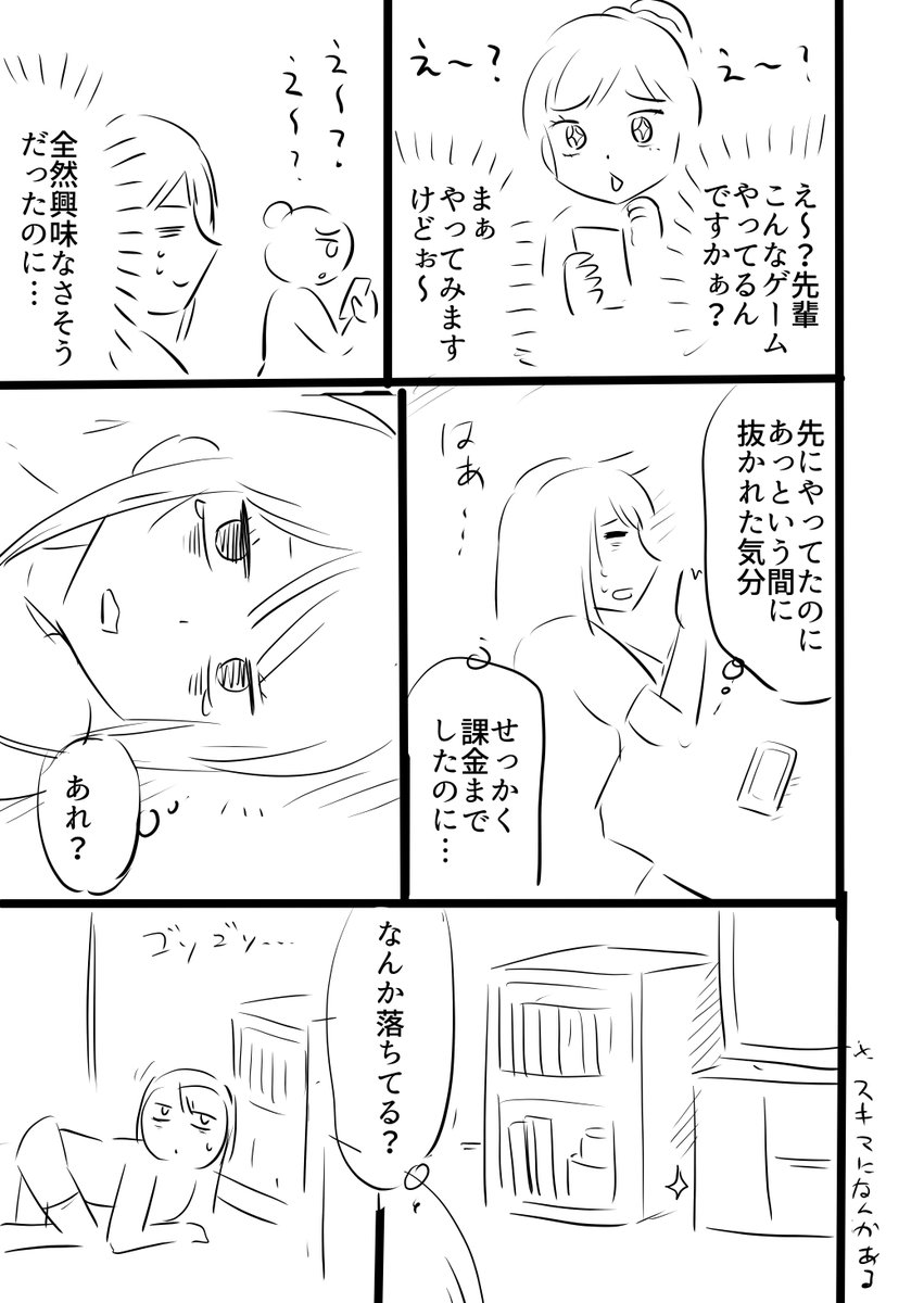 (4/5) 