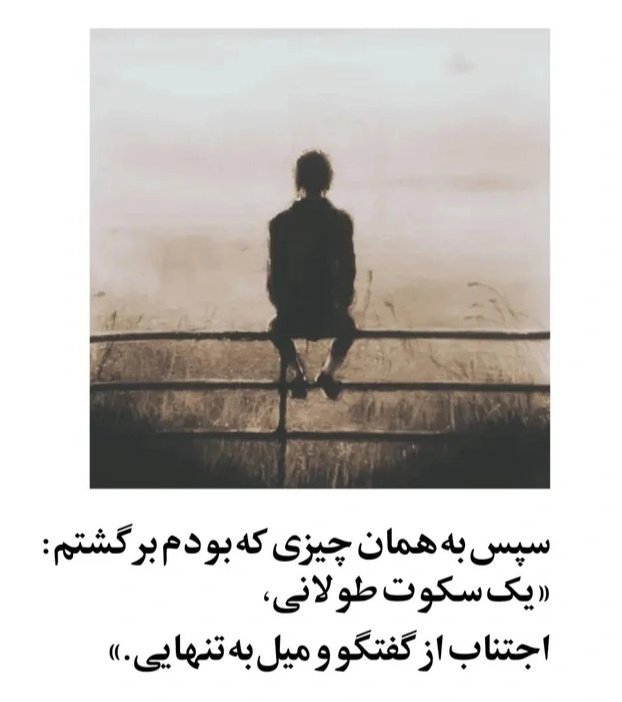 مُح‌رِض‌یو