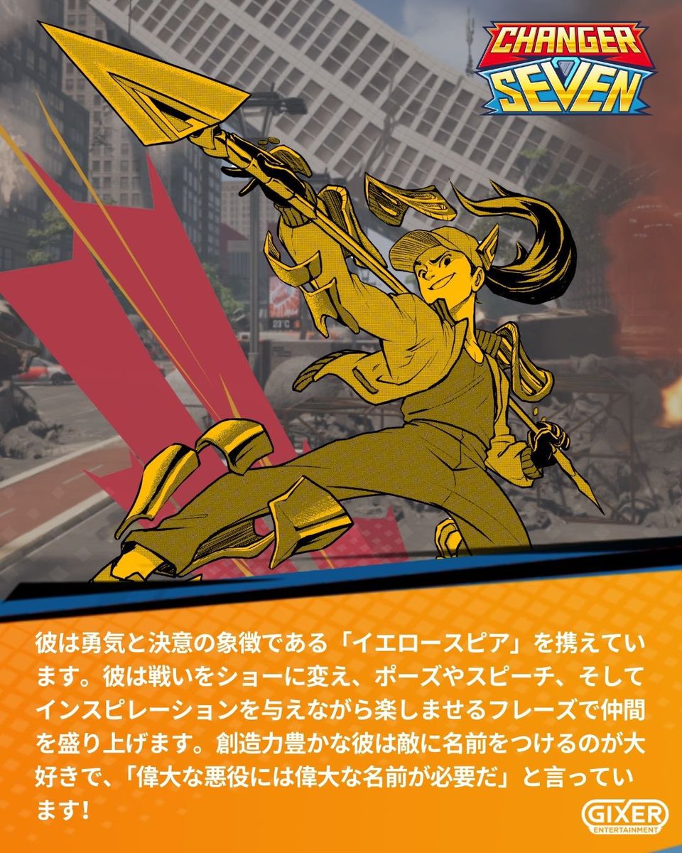 changer_seven's tweet photo. Steamのウィッシュリストに追加しよう！

https://t.co/lgxu4YpP6C

#changerseven https://t.co/wtYGCpYQf9