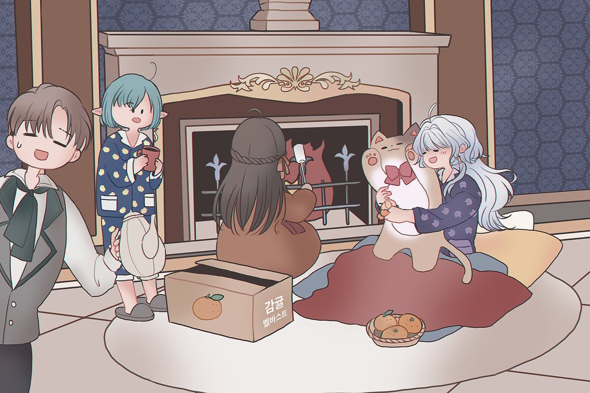 겨울엔 이불속에서 귤을 까먹어야지...