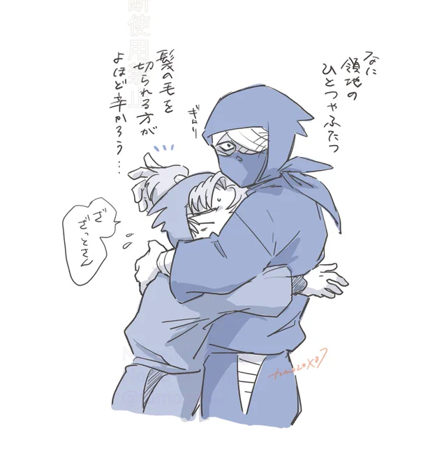 公開直後ワンク置いてたジブパロ 