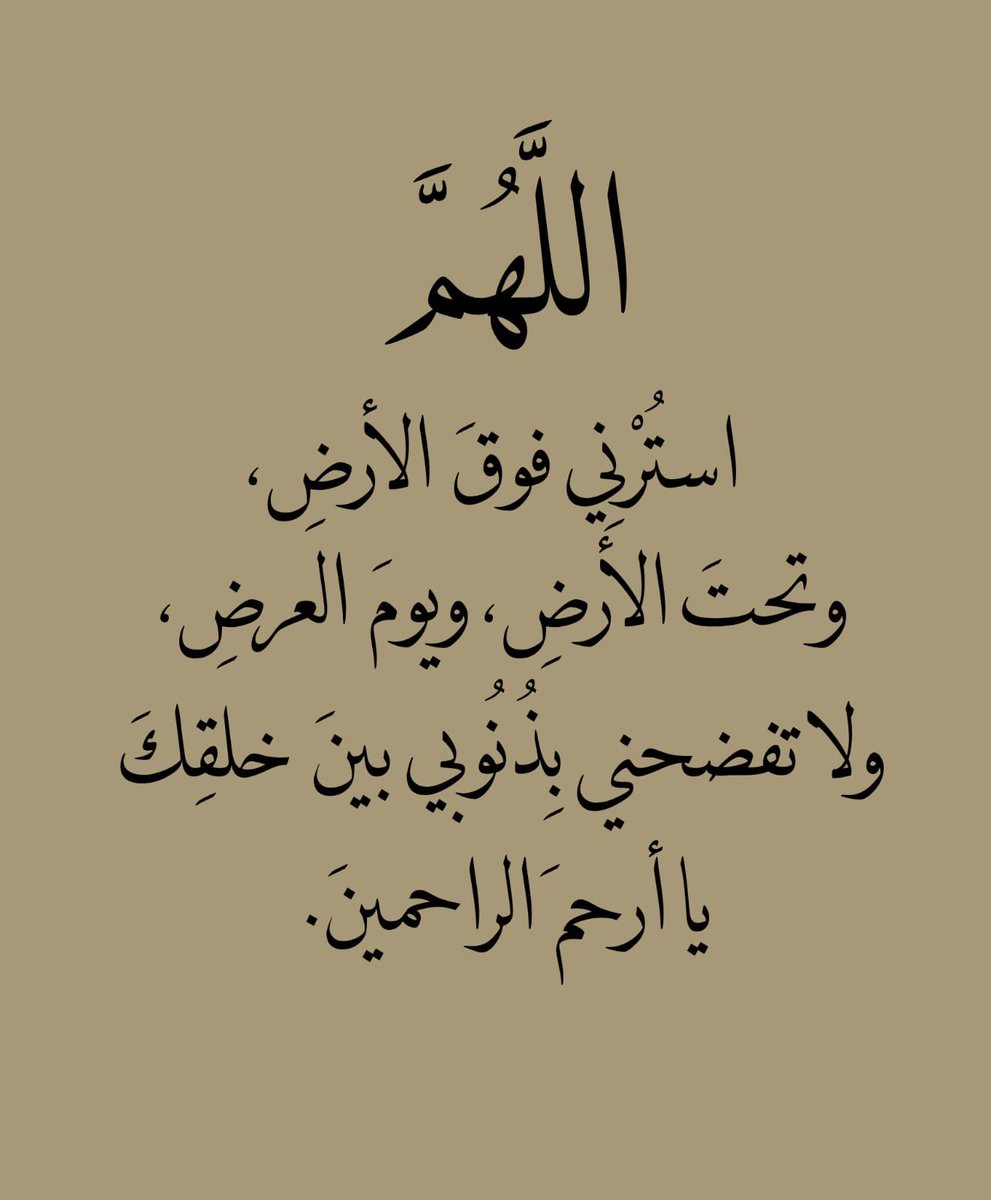 ذكر (@ill2ie) on Twitter photo 
