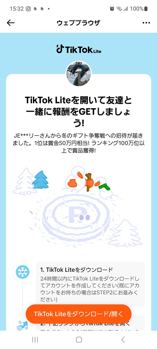 Bot80215193's tweet photo. TikTokLite登録方法
1.TikTokユーザーは登録削除してアプリをアンインストール
2.Wi-FiをOFF
3.このリンクを開いて左の画像の下のダウンロードを押す
https://t.co/8IEhkcz3grに飛ぶのでアプリをインストール
5.インストールした右の画像で開くは押さない
↓リプ欄に続く https://t.co/3rMe7QXsYC