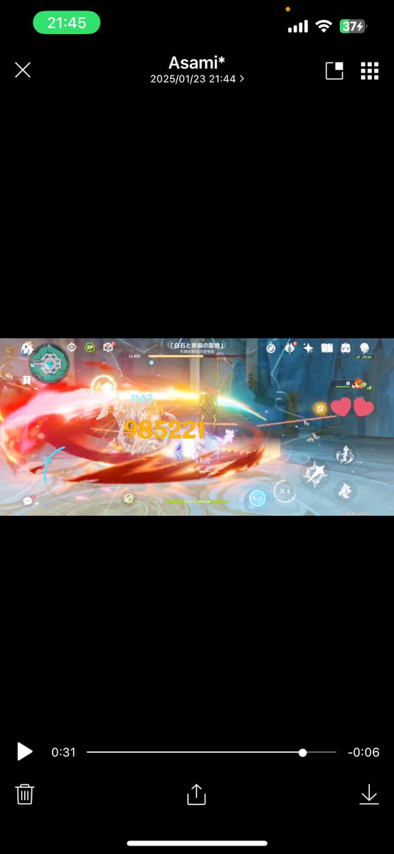 ghoul528's tweet photo. 今回の炎神めっちゃ強いやんか

#原神
#炎神 https://t.co/FRol20XgSR
