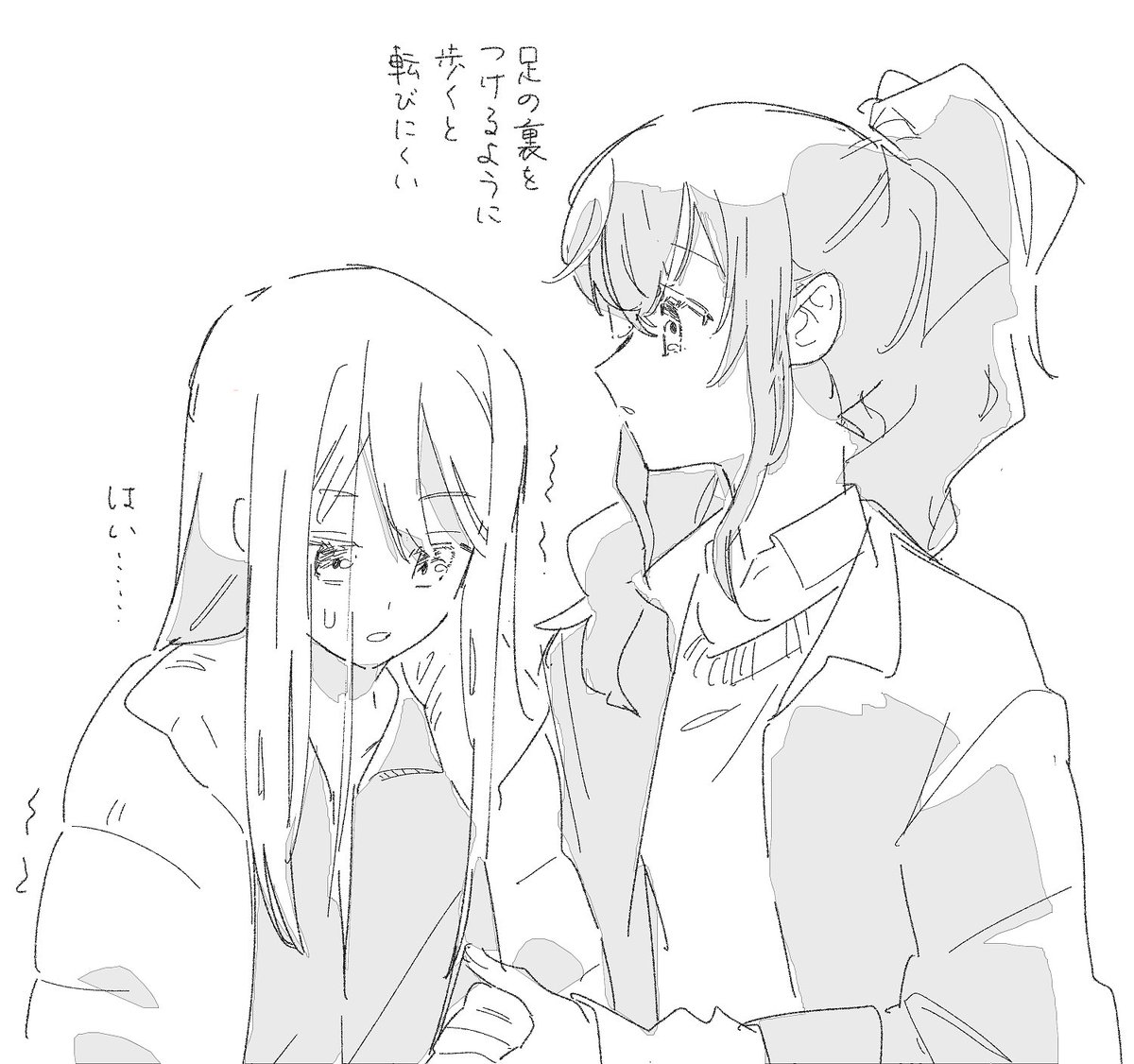 そこに小さな喜びが、ちくっとくる痛みが、他者を想う瞬間がいくつも散りばめられてて、わたしはそういう場面を浮かび上がらせたいなって思うんだ。 