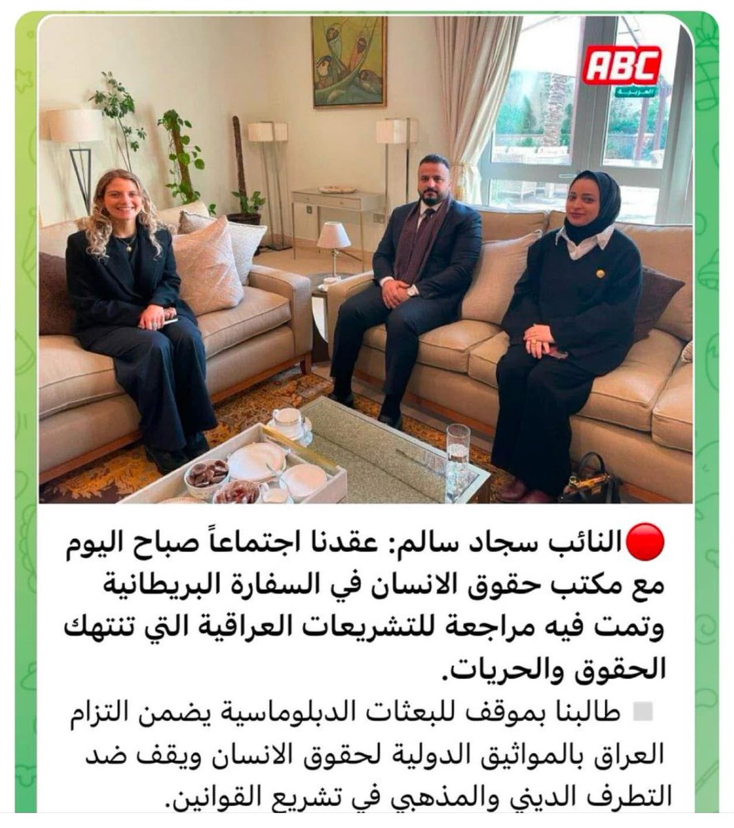 Salem Mashkour tweet media