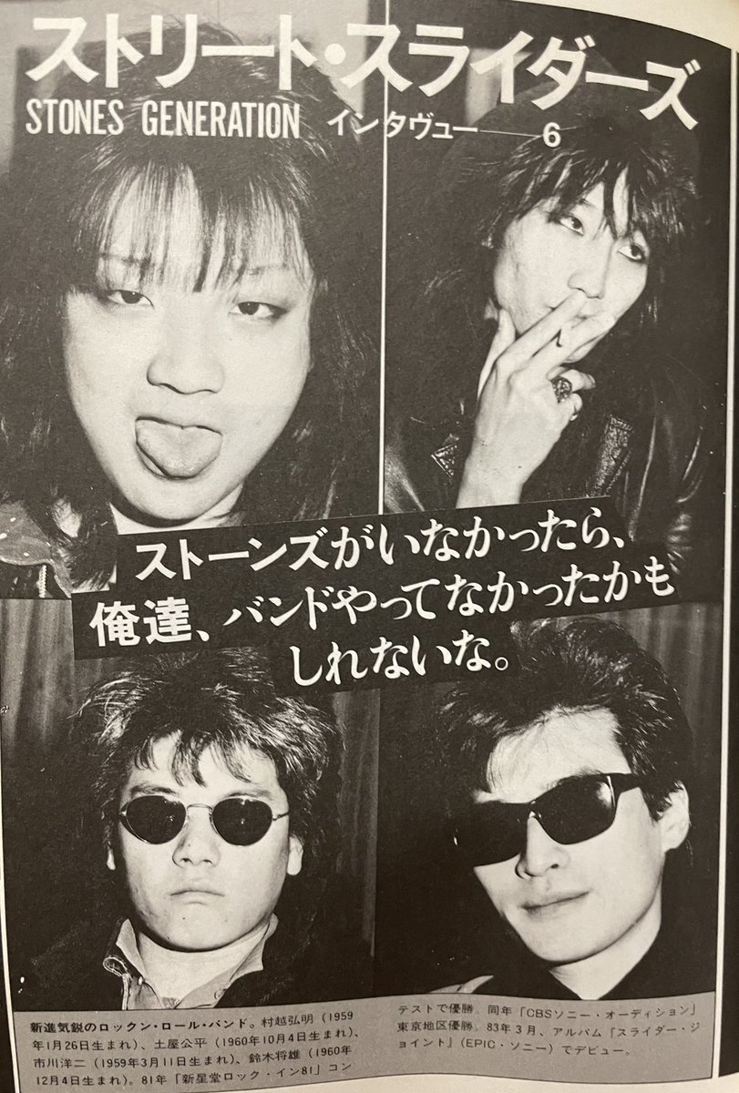 いいねぇ〜スライダーズ👍