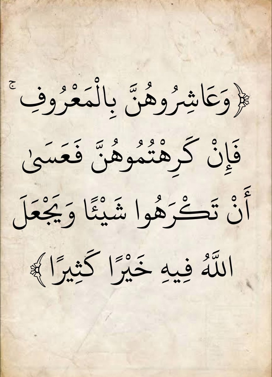 المُصْحَف (@almosahf) on Twitter photo 