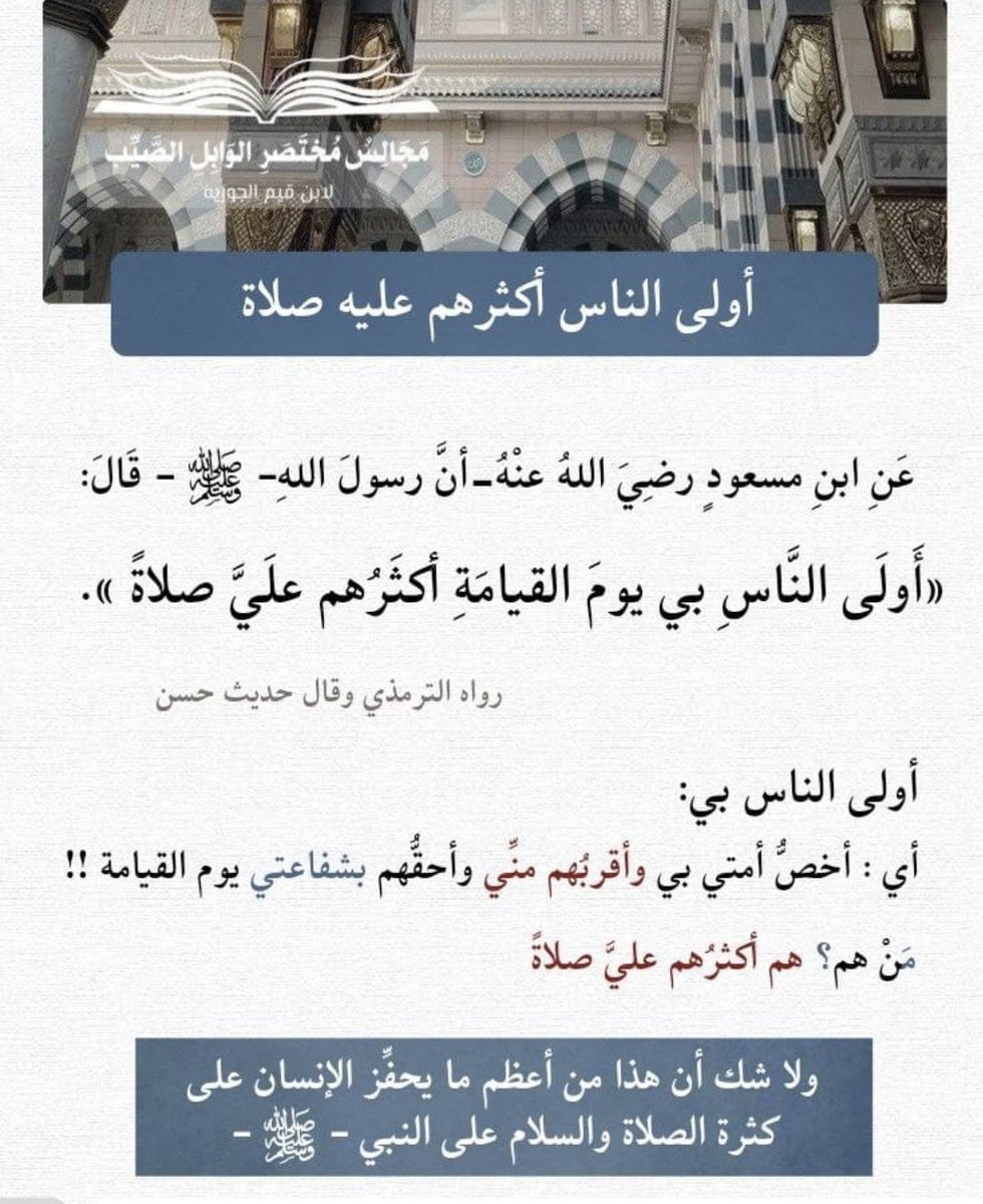بِــرّ مستمر لـِــريان و ريمان الركيان tweet media