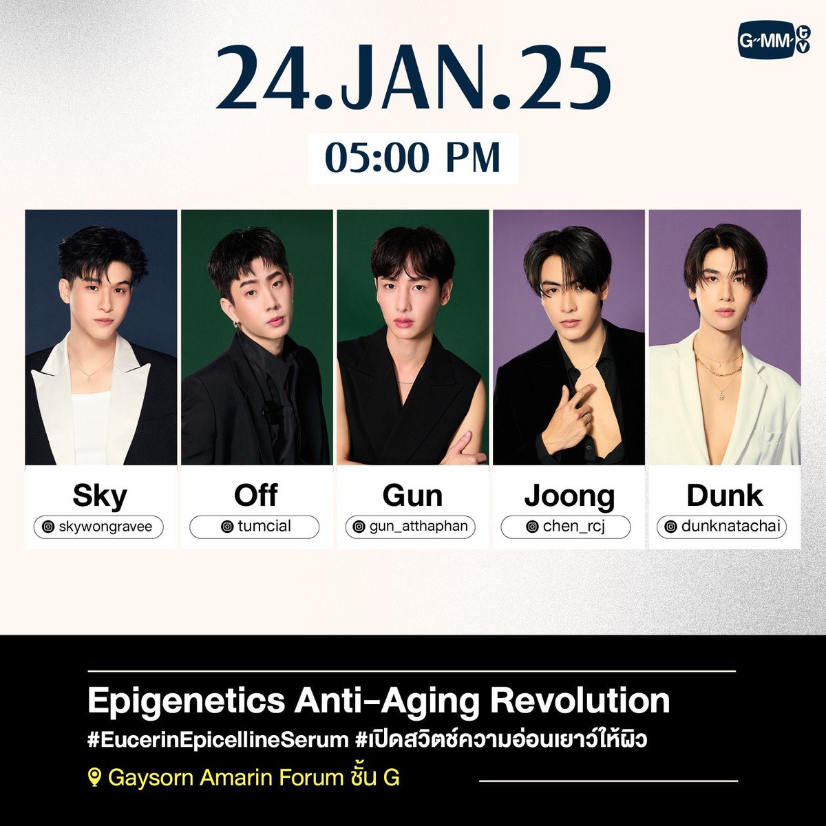 JoongDunk_Mex's tweet photo. —📈 [ #JoongDunkSchedule ] #TrendSchedule —

✨  Epigenetics Anti-Aging Revolution 

🔻Let’s Trend - México
🗓️: 22 de Enero 
⏰: 4:45 P.M. 🇹🇭 | 3:45 A.M 🇲🇽
🔑JoongDunkxEucerin
#️⃣ EucerinEpicellineSerum
#️⃣ เปิดสวิตช์ความอ่อนเยาว์ให้ผิว

#JoongDunk #จุงดัง #จุงอาเชน #dunknatachai https://t.co/diGXesbQfB