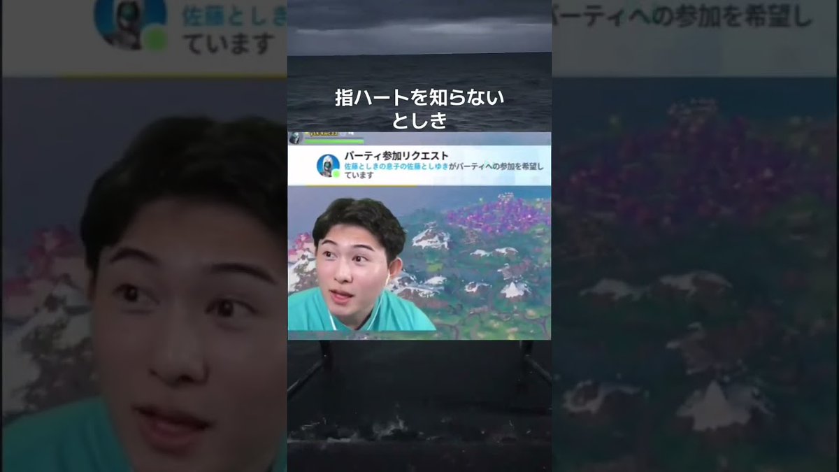 #CapCut #としき #としき切り抜き #フォートナイト #Fortnite #面白い -  fpstube.net/92975/