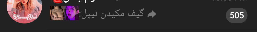 مائده tweet media