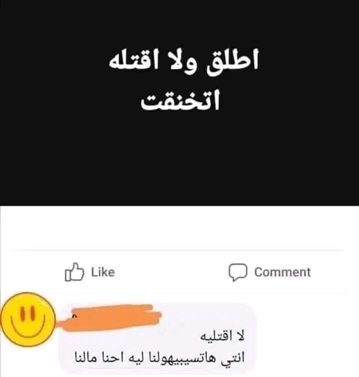 ema (@iemanayman) on Twitter photo 