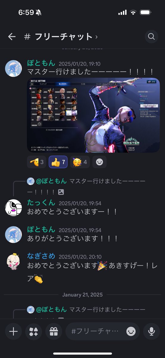 myspace_st6's tweet photo. 我がサーバーは、みんなだんだんうまくなる。 https://t.co/zwpvBZAuTn