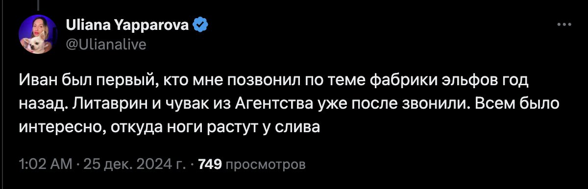 Ivan Shukshin tweet media